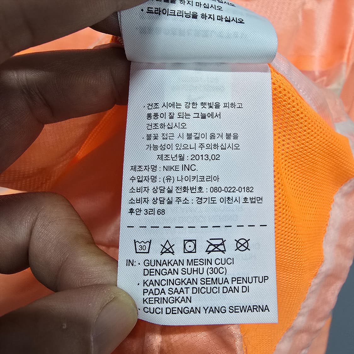 나이키 러닝 윈드러너 후드 바람막이 자켓 상품이미지6