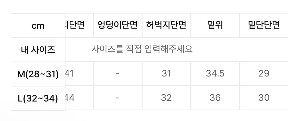 스키즘인듀싱 더블니 부츠컷 데님진 그레이L 상품이미지4