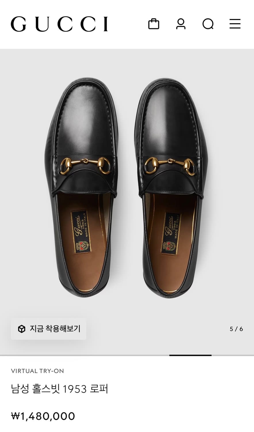 정품)구찌 255/260 상품이미지2