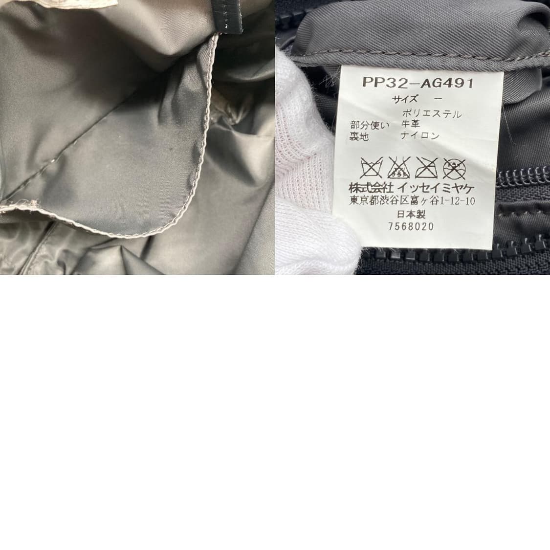 이세이미야케 플리츠 플리즈 핸드백 상품이미지8