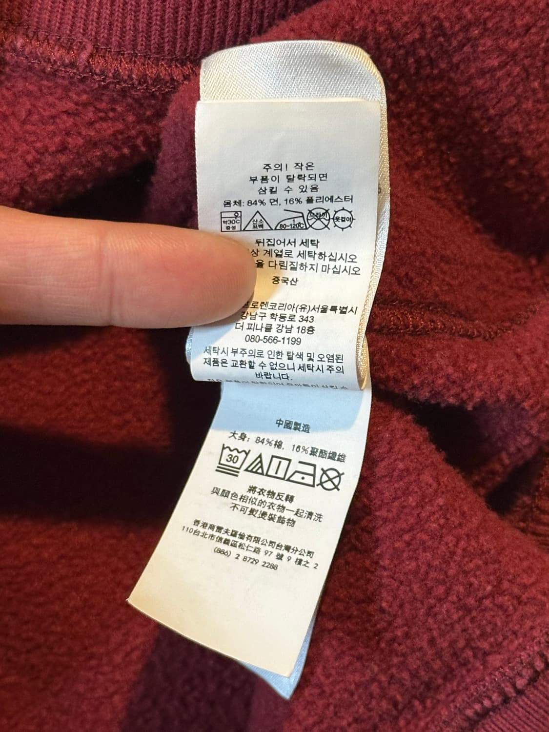 폴로 랄프로렌 신형 QR RL 로고 맨투맨 버건디 상품이미지6