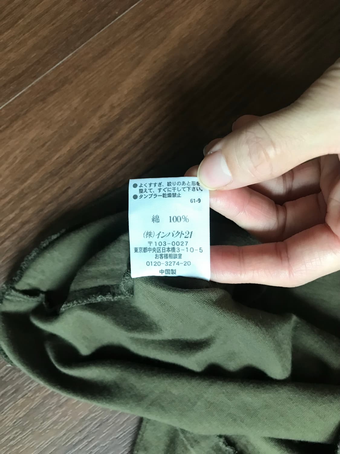 폴로 랄프로렌 포니 카키 브이넥 반팔티 상품이미지9