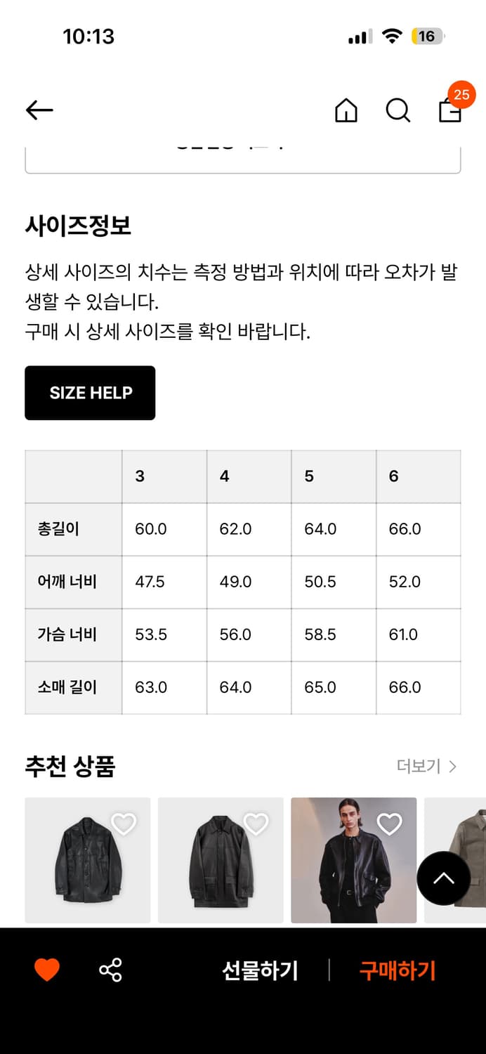 브라운야드 가죽자켓 3size 상품이미지3