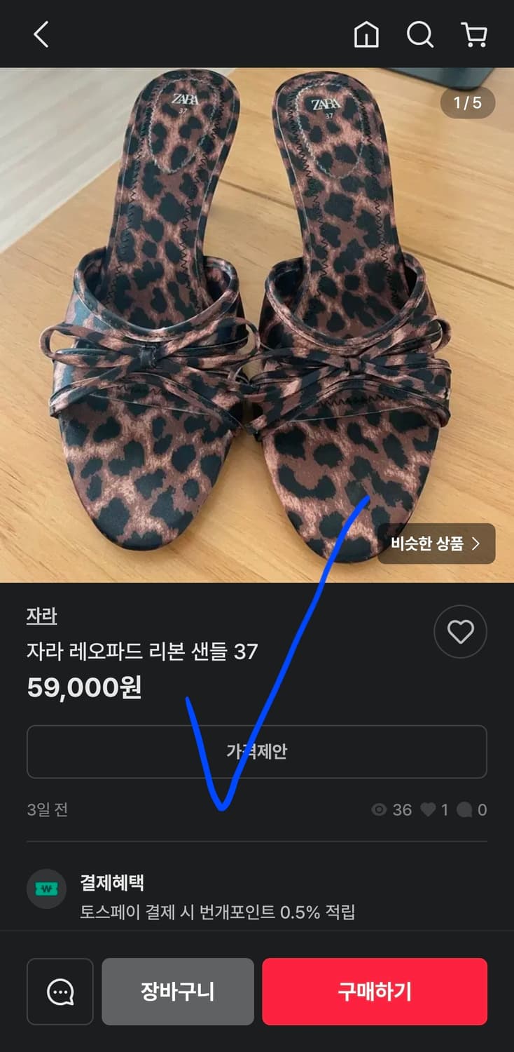 새상품 자라 소가죽 힐 샌들 금장버클 35 225 넘 이쁨 상품이미지9