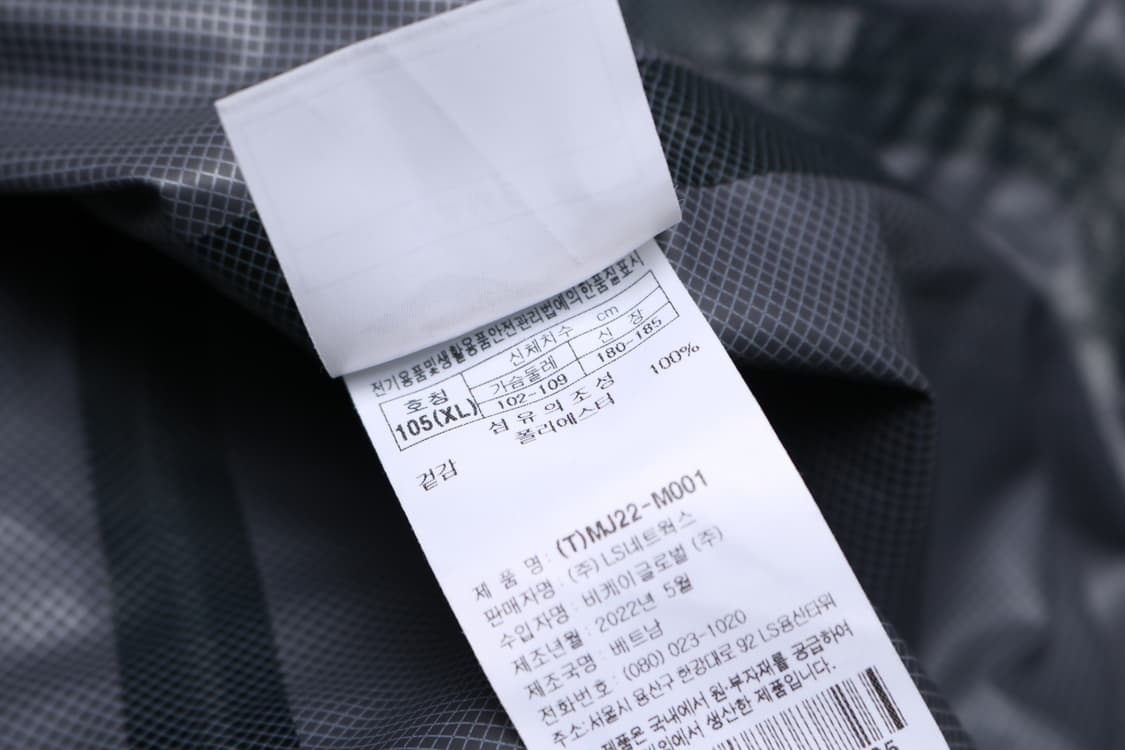 [XL] 프로스펙스 LG트윈스 지급용 바람막이 자켓 상품이미지6