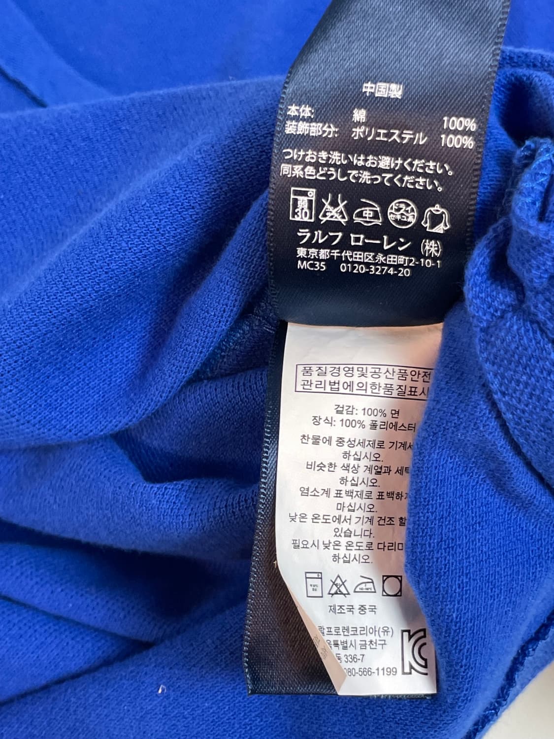 폴로 빅포니 pk 셔츠  상품이미지6