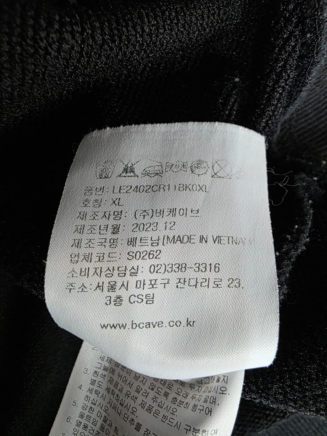 Lee 빅 트위치 반팔티 XL(2XL) 상품이미지6