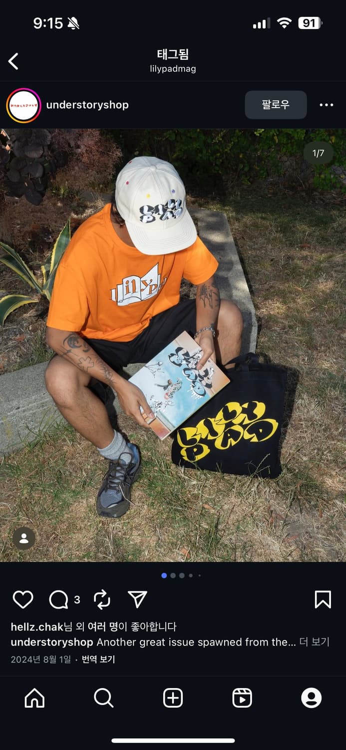 lilypad magazine 릴리패드 5패널 트러커캡 데드스탁 슈프림 상품이미지5