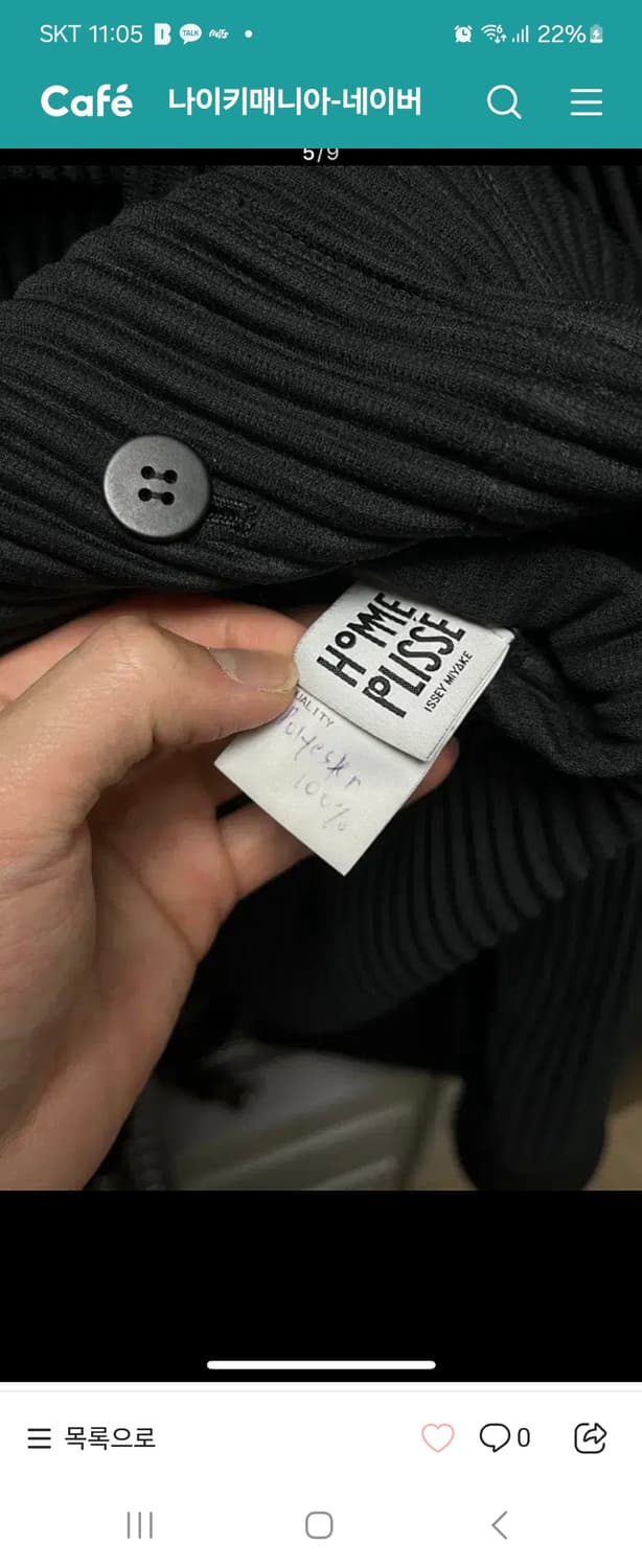 옴므플리세트러커셉업 상품이미지6