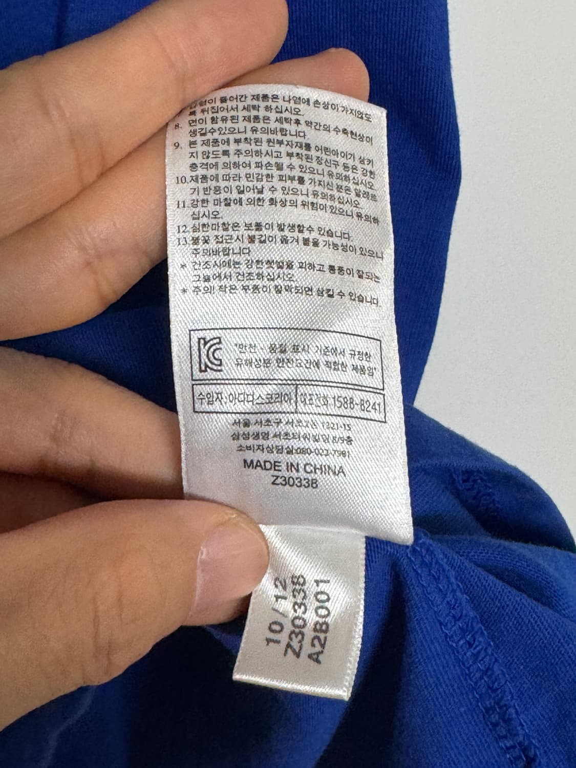 아디다스 블루 반팔 티셔츠 100 상품이미지6