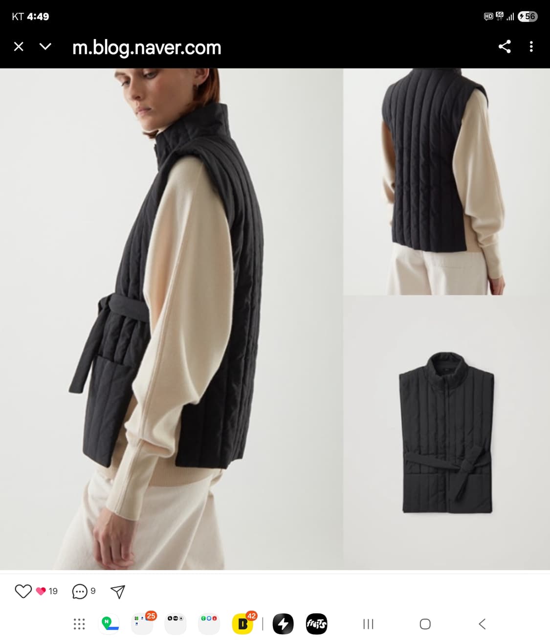 코스 집업 푸퍼 베스트 (프리) 상품이미지3