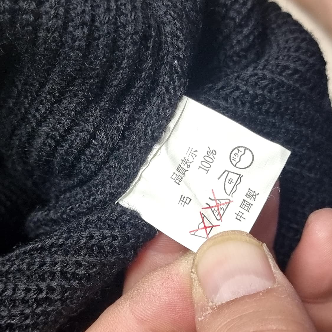 DERANGER 네이비색 니트 스웨터 남성(95-100) 상품이미지3