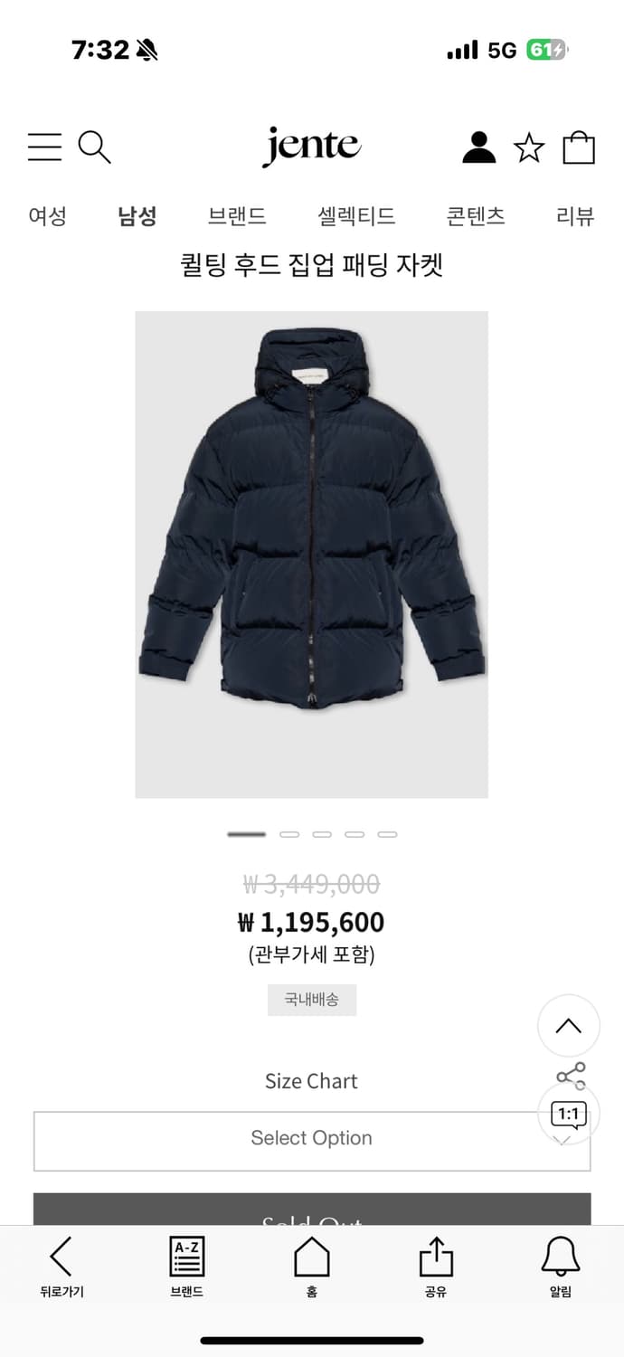 드리스반노튼 패딩 L 상품이미지1