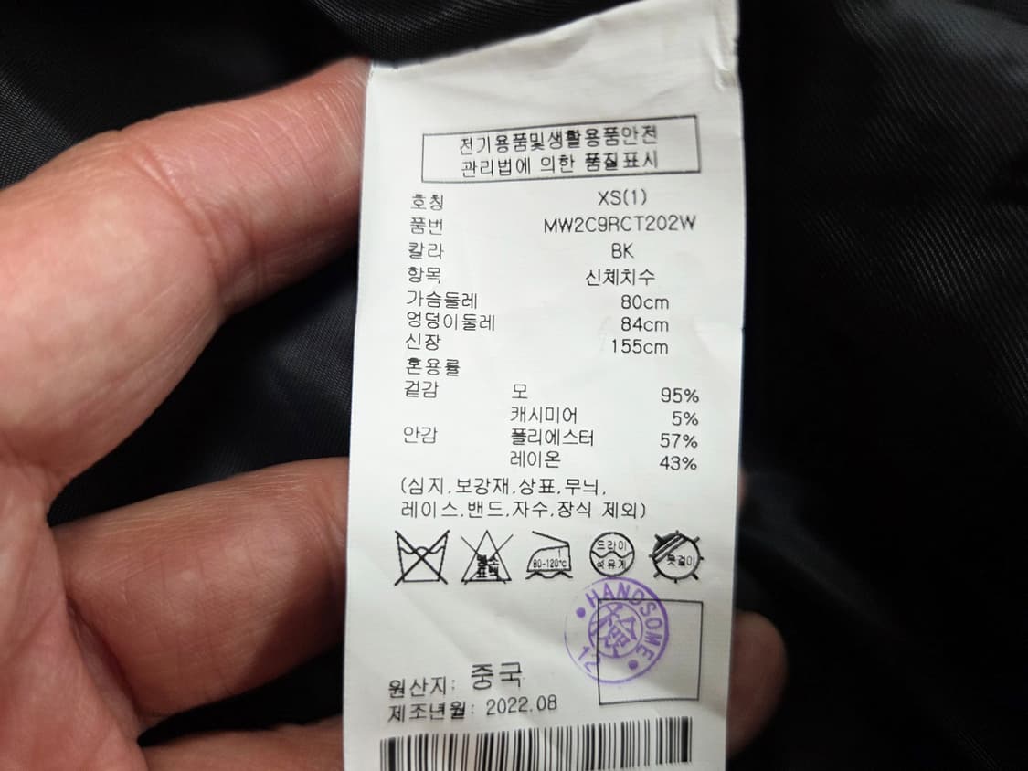 클럽모나코(Club Monaco) 캐시울 하프 더블코트 55-66 상품이미지7