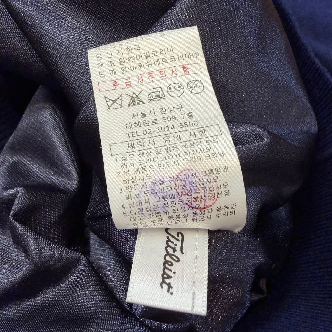 타이틀리스트 네이비 하프집업  모 니트 상품이미지5