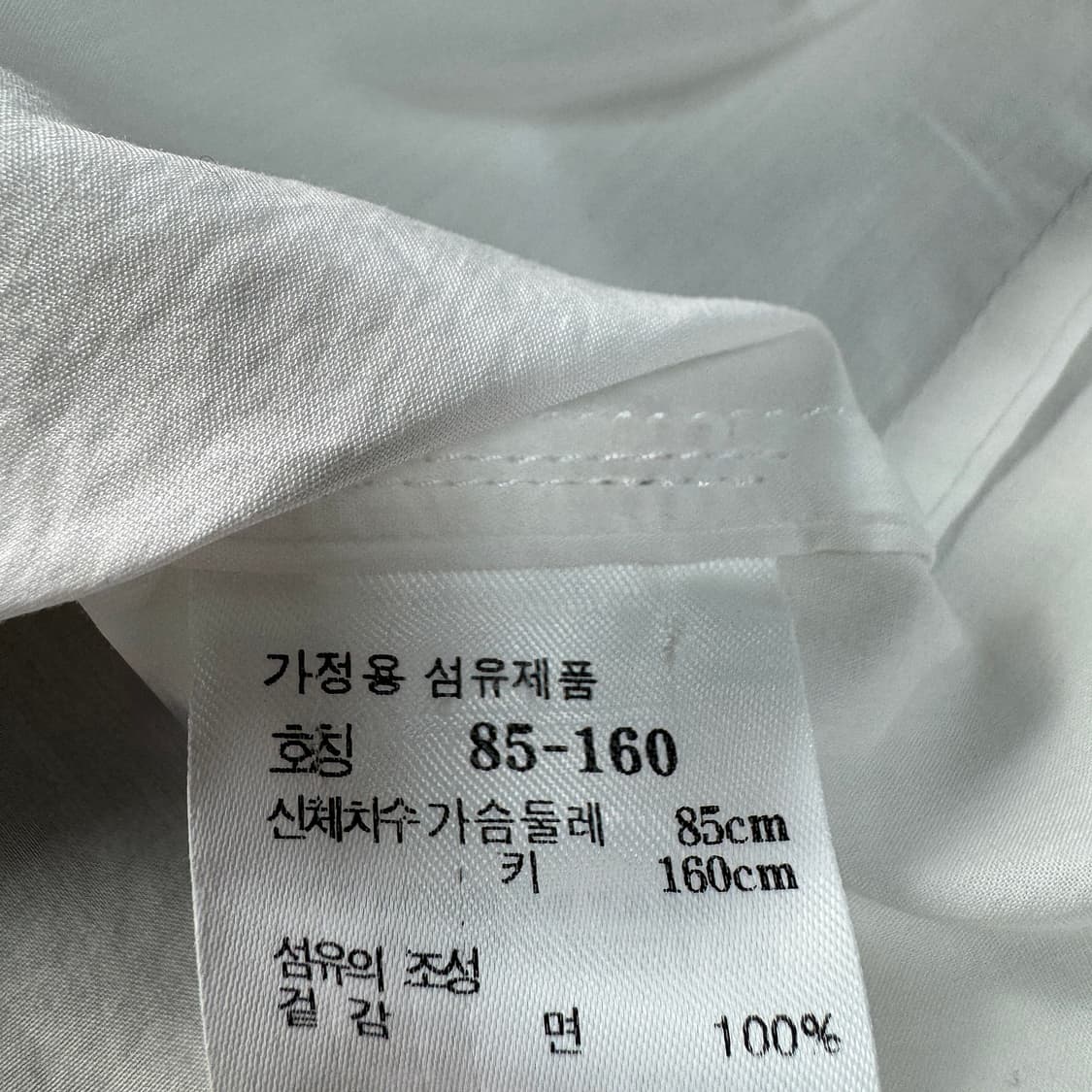 바네사브루노 아떼 자수 셔츠 상품이미지5