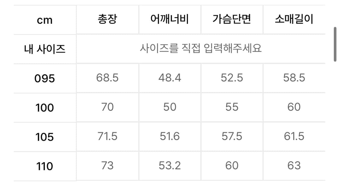 티엔지티/Ribbed Henley Neck T-Shirt 블랙/100 상품이미지5