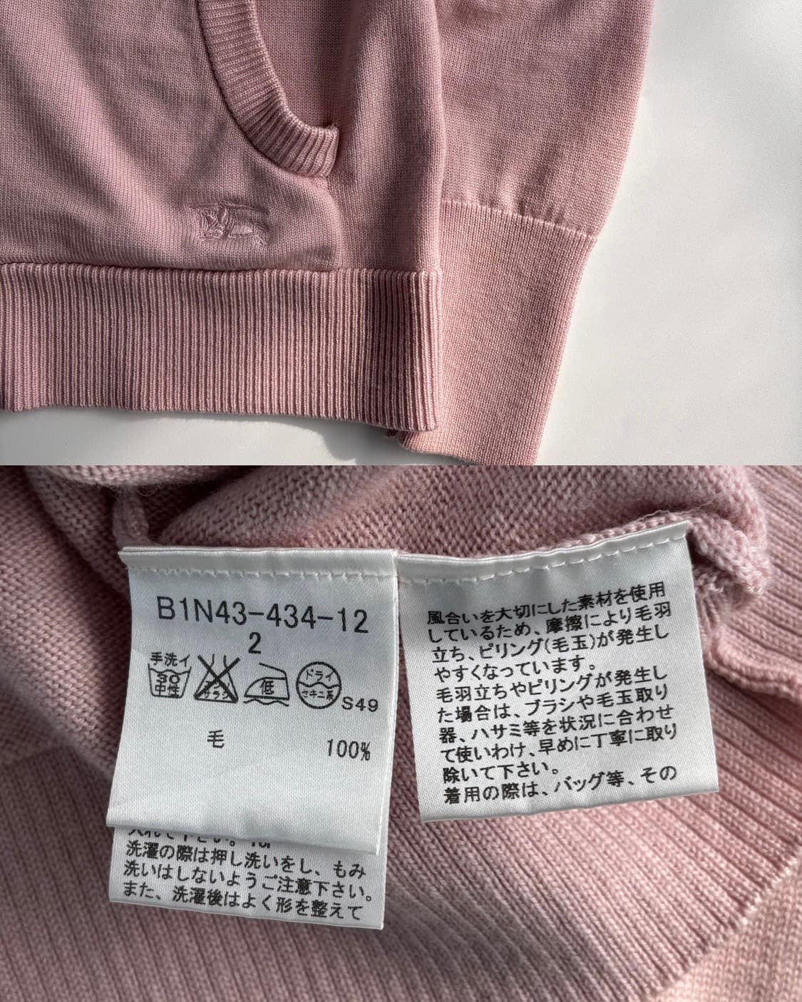 Burberry 버버리 핑크 울 후드집업 상품이미지9