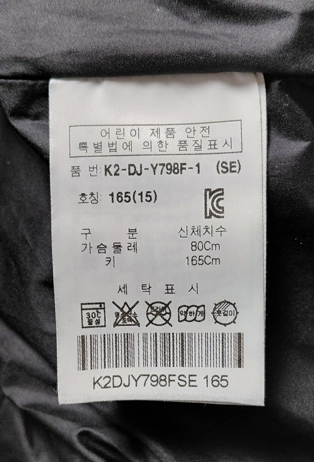 Fila kids 롱패딩 (165) 상품이미지6