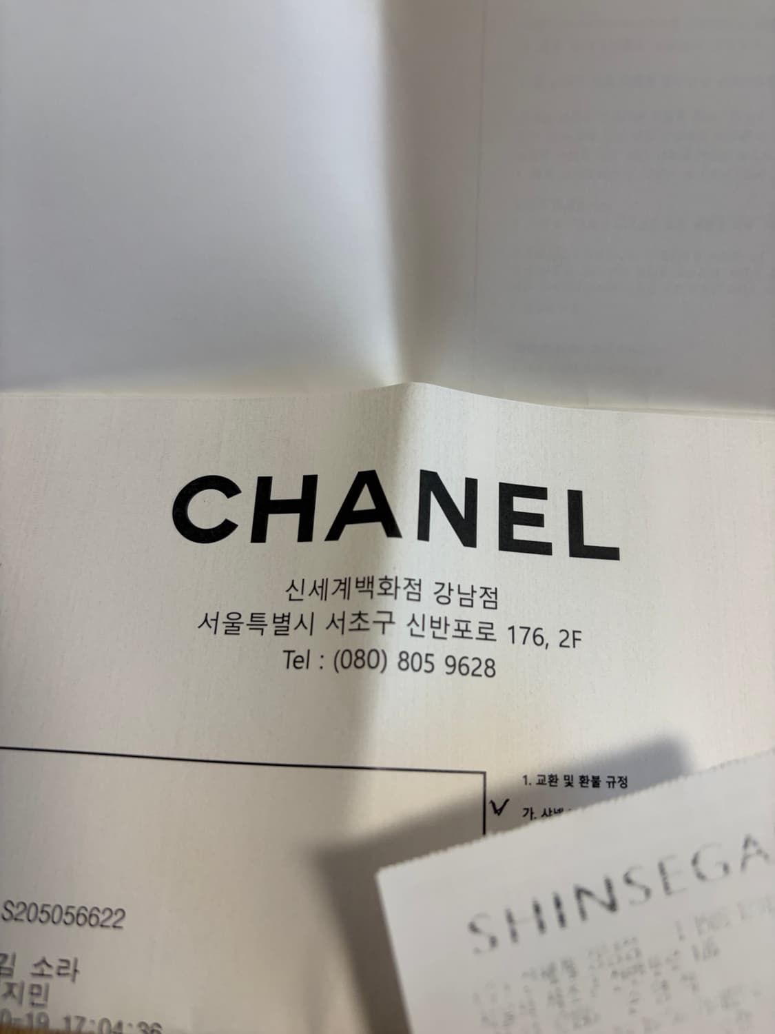 샤넬 트위드 발레리나 플랫 블랙 35 (220) 상품이미지6