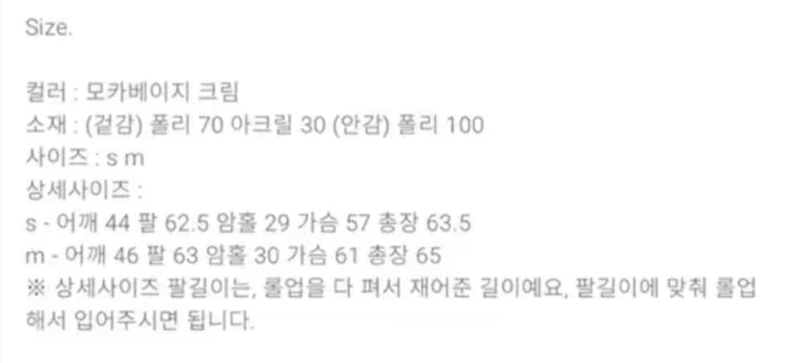 BMUSE 비뮤즈 베어무스탕 모카베이지[S] 상품이미지10