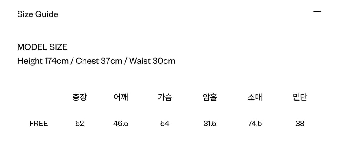 더바넷 블루종 자켓 카멜 및 네이비 (새상품) 상품이미지8