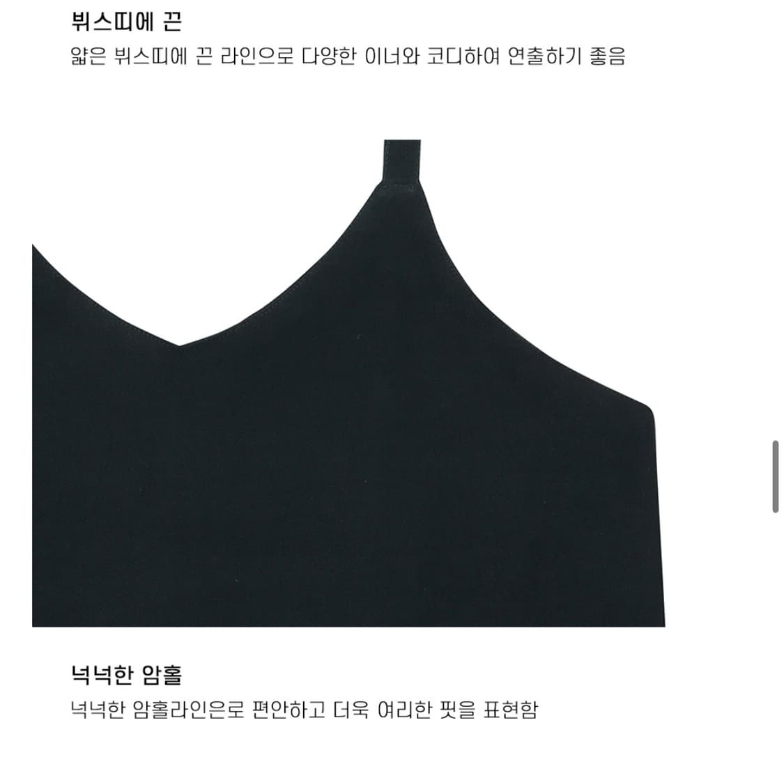 체이스컬트 코듀로이 뷔스티에 원피스 (새상품) 상품이미지7