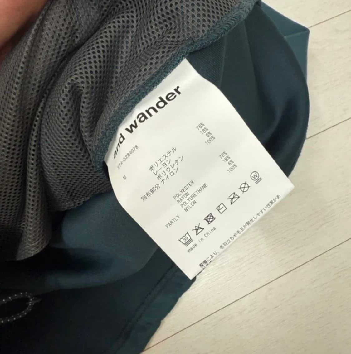 앤드원더 자켓  M 사이즈 이번 오사카 앤드원더 미나미센바점  12월 구 상품이미지6