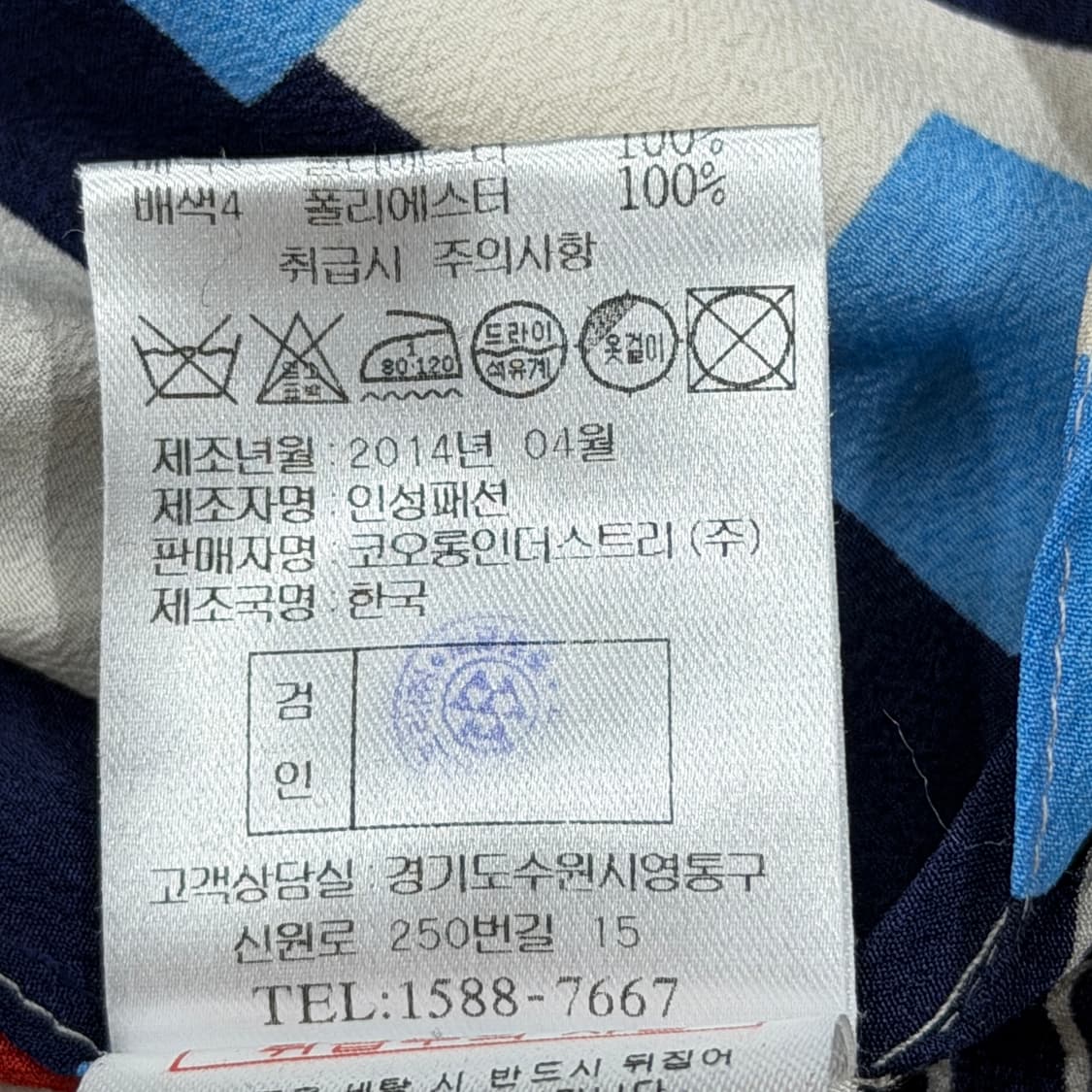 럭키슈에뜨 민소매 세라 세일러 나시 휴양지 롱원피스 상품이미지5