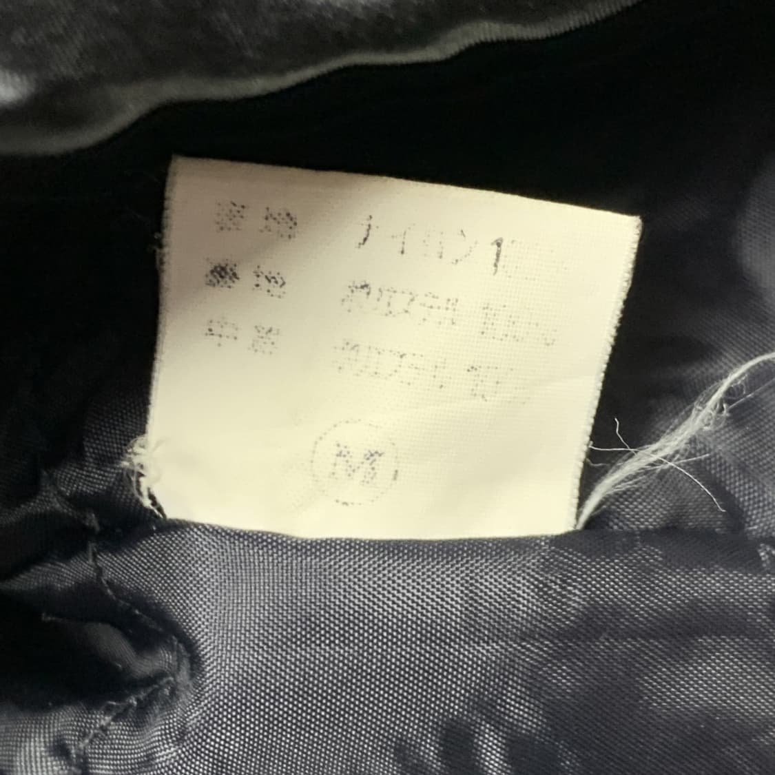 [M/정품] 아사히 Wonda Coffee 자켓 상품이미지5