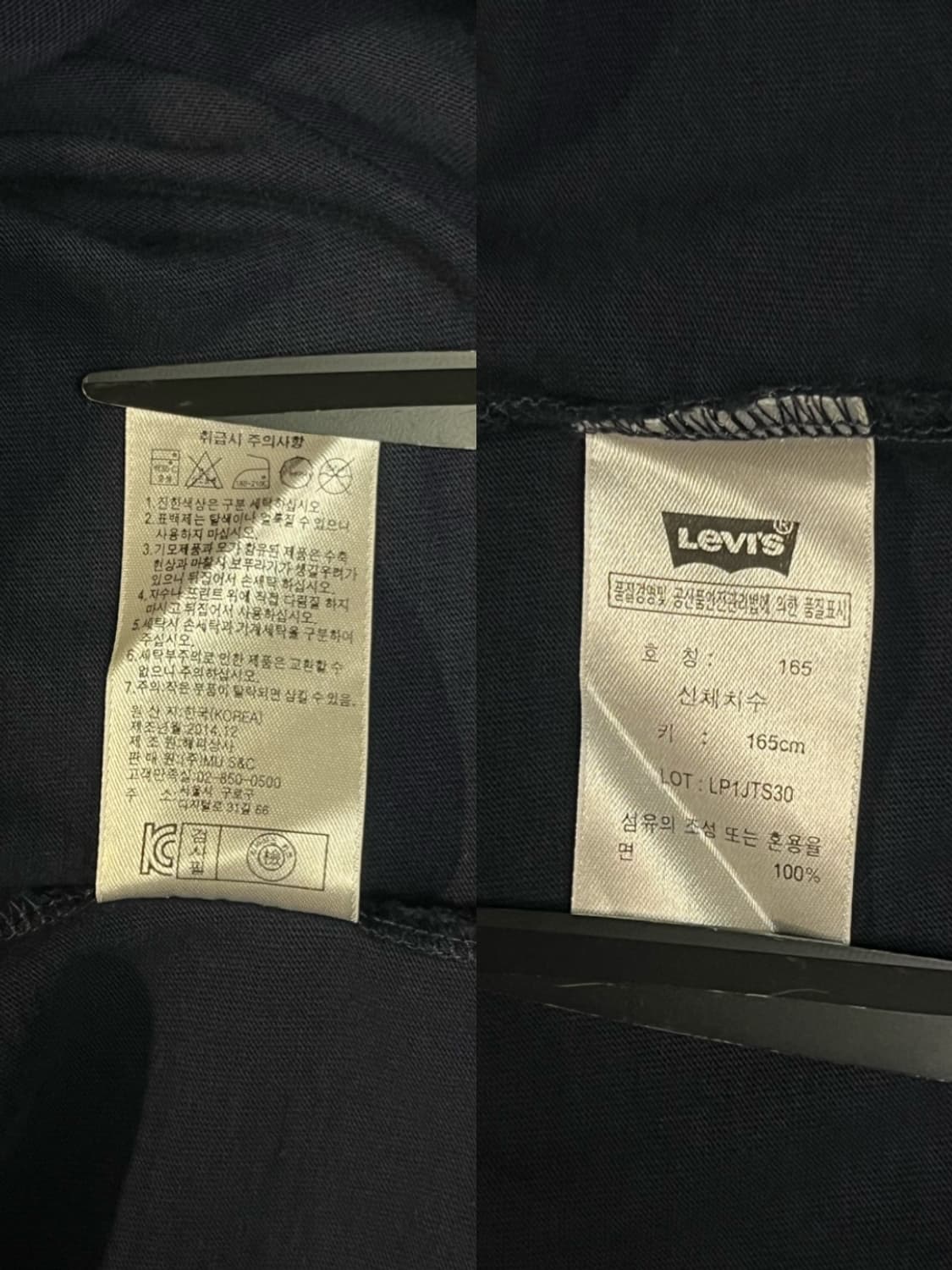 리바이스 백 프린팅 티셔츠 상품이미지9