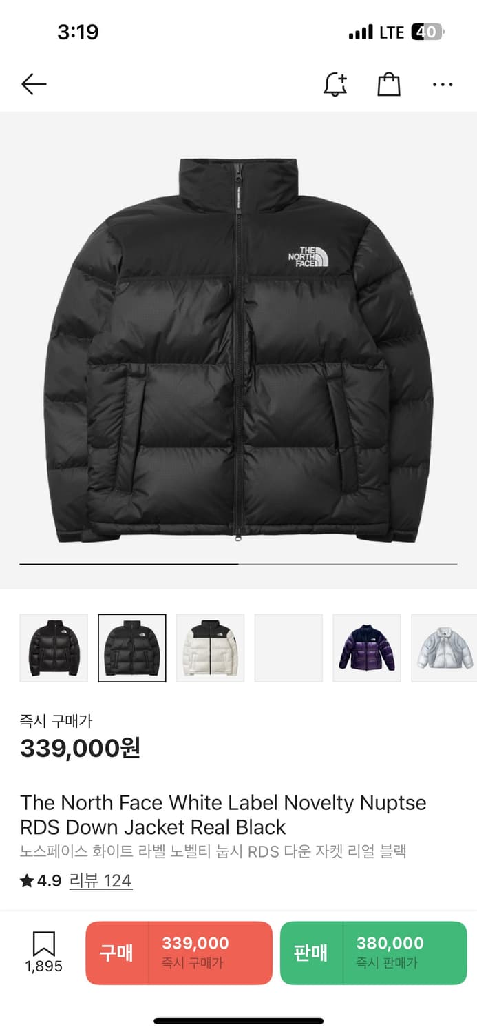 화이트라벨 노벨티 눕시 XL 상품이미지1