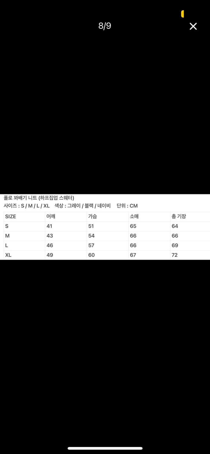 폴로랄프로렌 케이블꽈배기 반집업 니트 상품이미지2