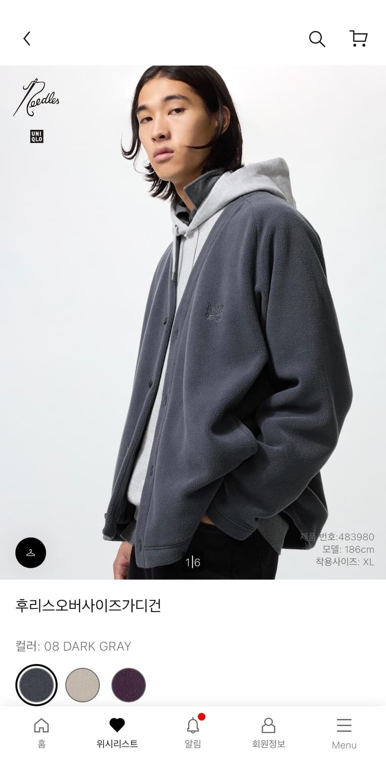 Needles x Uniqlo 후리스 가디건 다크그레이 XL 상품이미지1