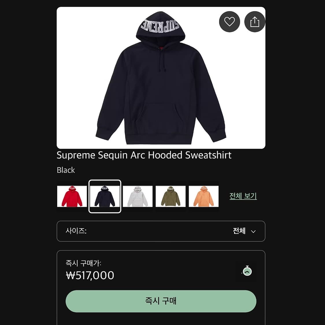 슈프림 19SS 스팽글 아치 후디  상품이미지2