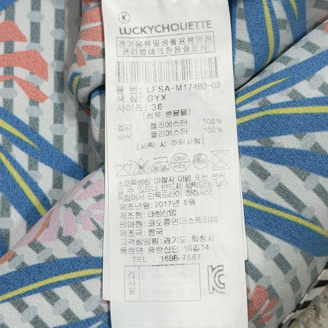 럭키슈에뜨 프릴 블라우스 36 상품이미지4