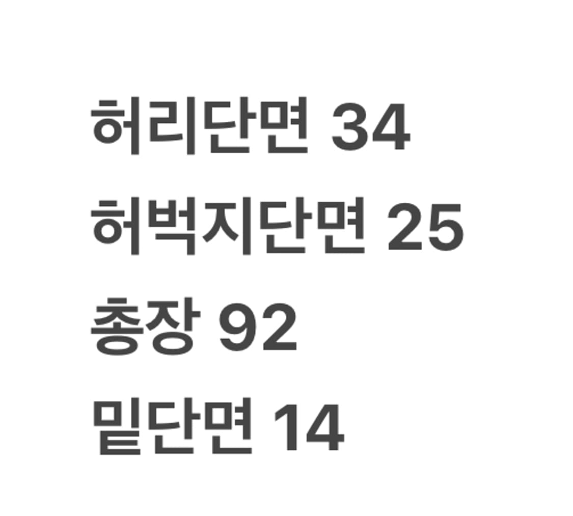 [정품/85] 스노우피크 카고 조거 팬츠 회색 b8 상품이미지7