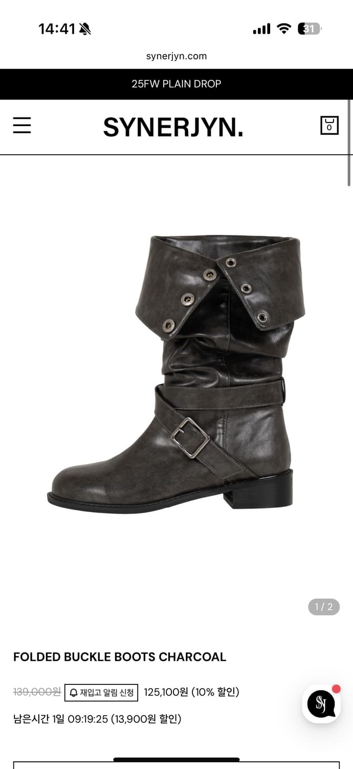 시너진  FOLDED BUCKLE BOOTS CHARCOAL 230 상품이미지1