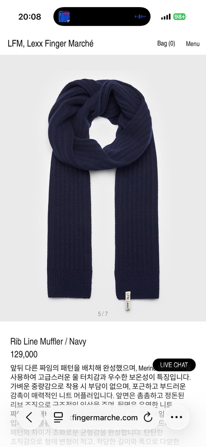 lfm rib line muffler lfm 머플러 /gabi pkby 상품이미지1