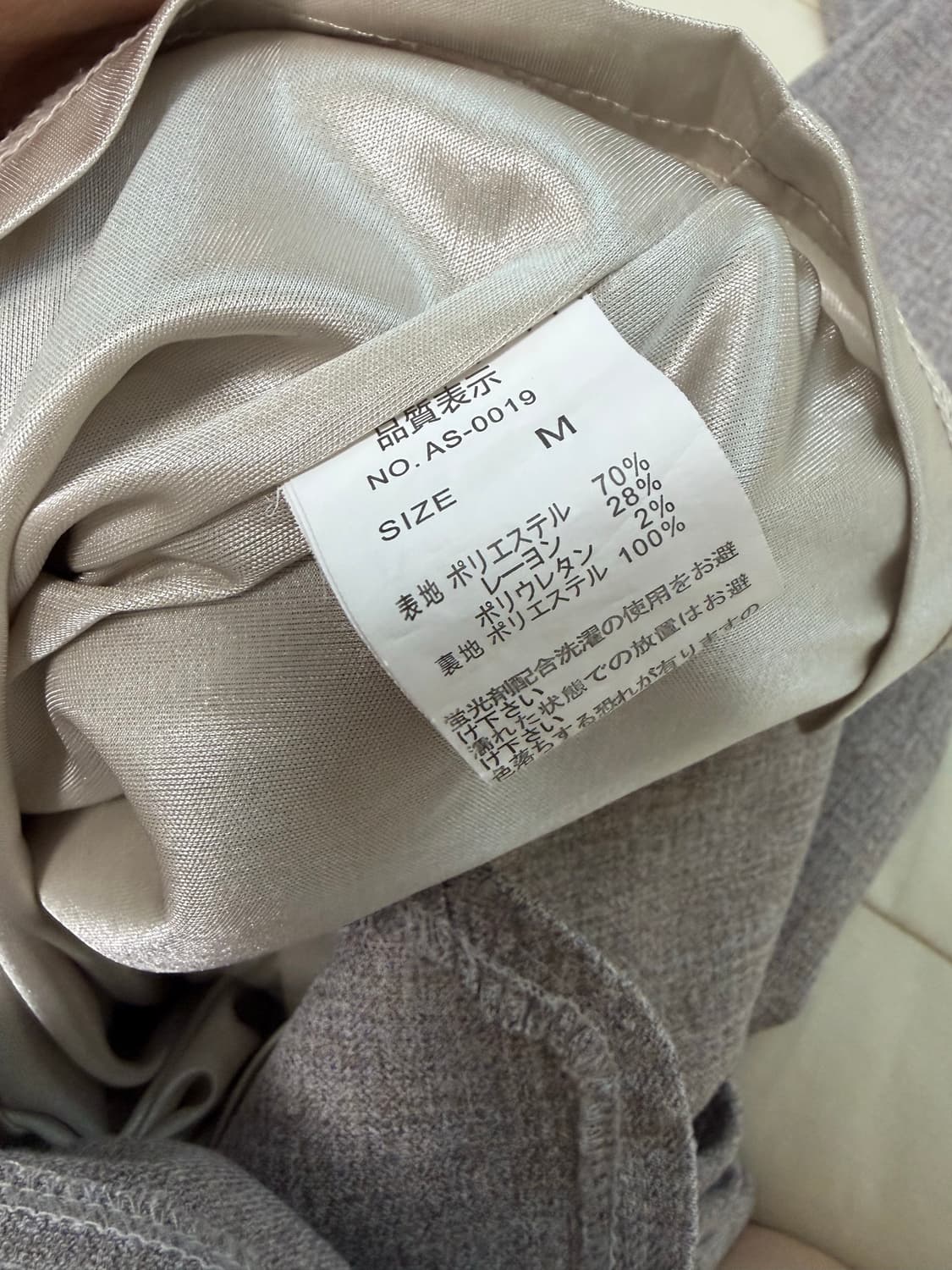 일본브랜드 빈티지 모카 9부 블라우스 진주 큐빅 물결 디테일 상품이미지4