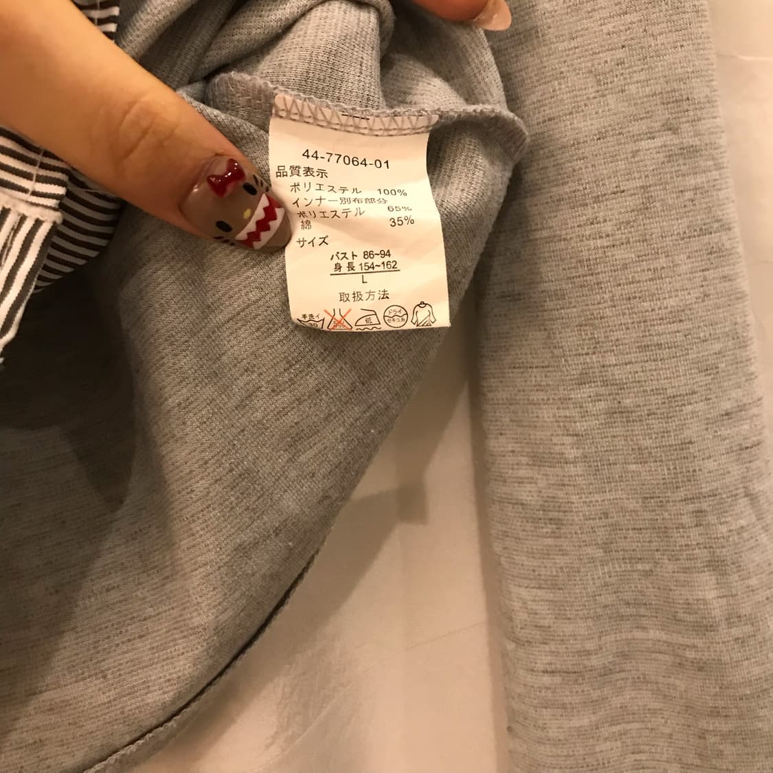 JPN Vintage 히메갸루 스트라이프 프릴 롱슬리브 상품이미지5