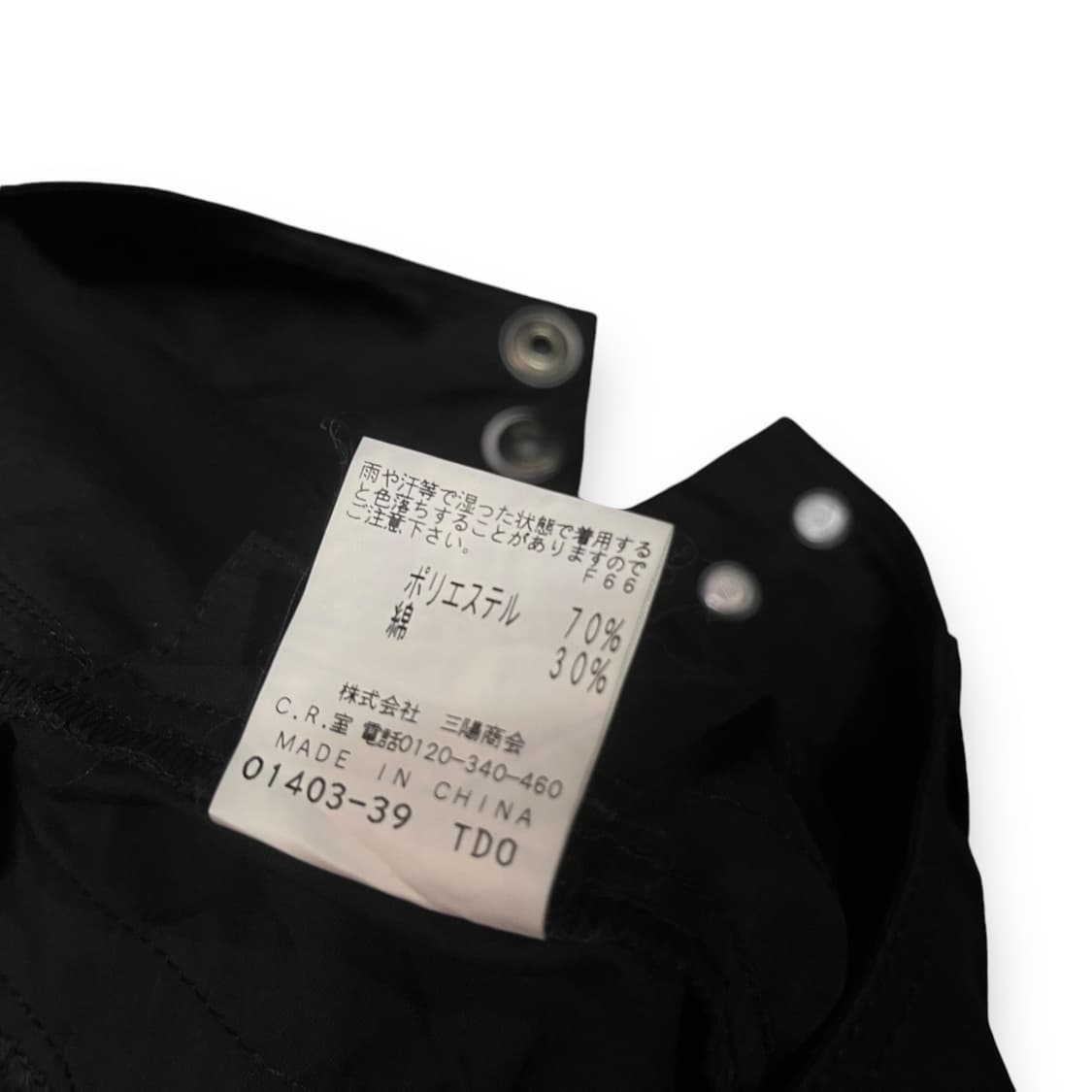 펑크 캉캉 다크 스커트 y07595 상품이미지8