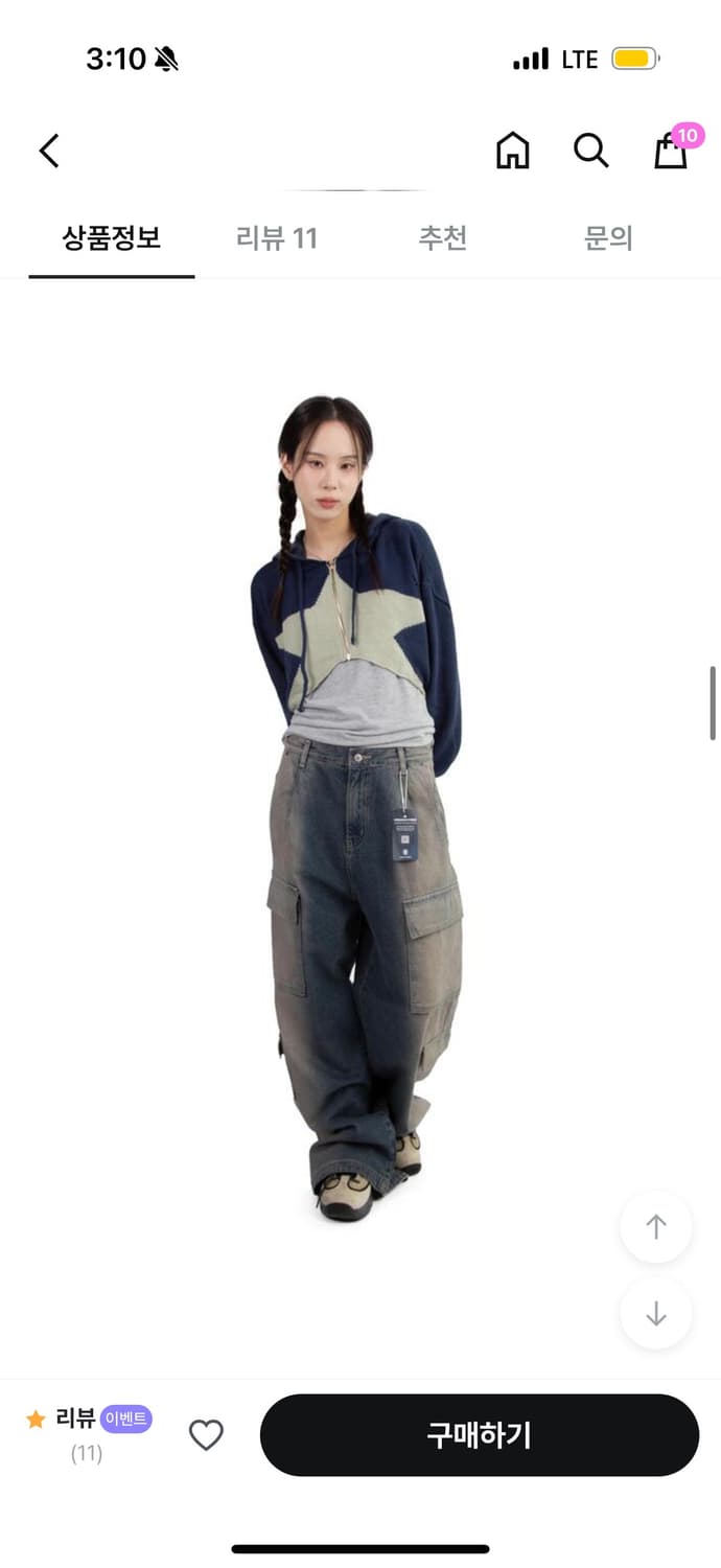 [REETKEEM 릿킴] STAR CROPPED HOOD KNIT 상품이미지3