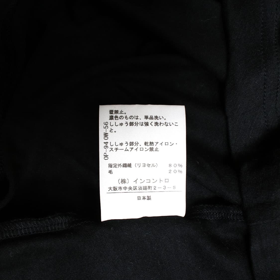 Vivienne Westwood 상품이미지5