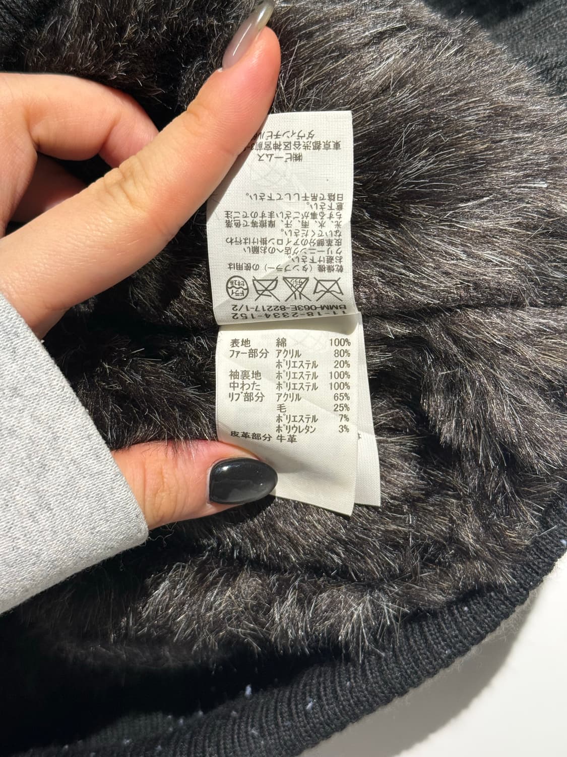 Beams fur trimming n2b cotton jumper 상품이미지10