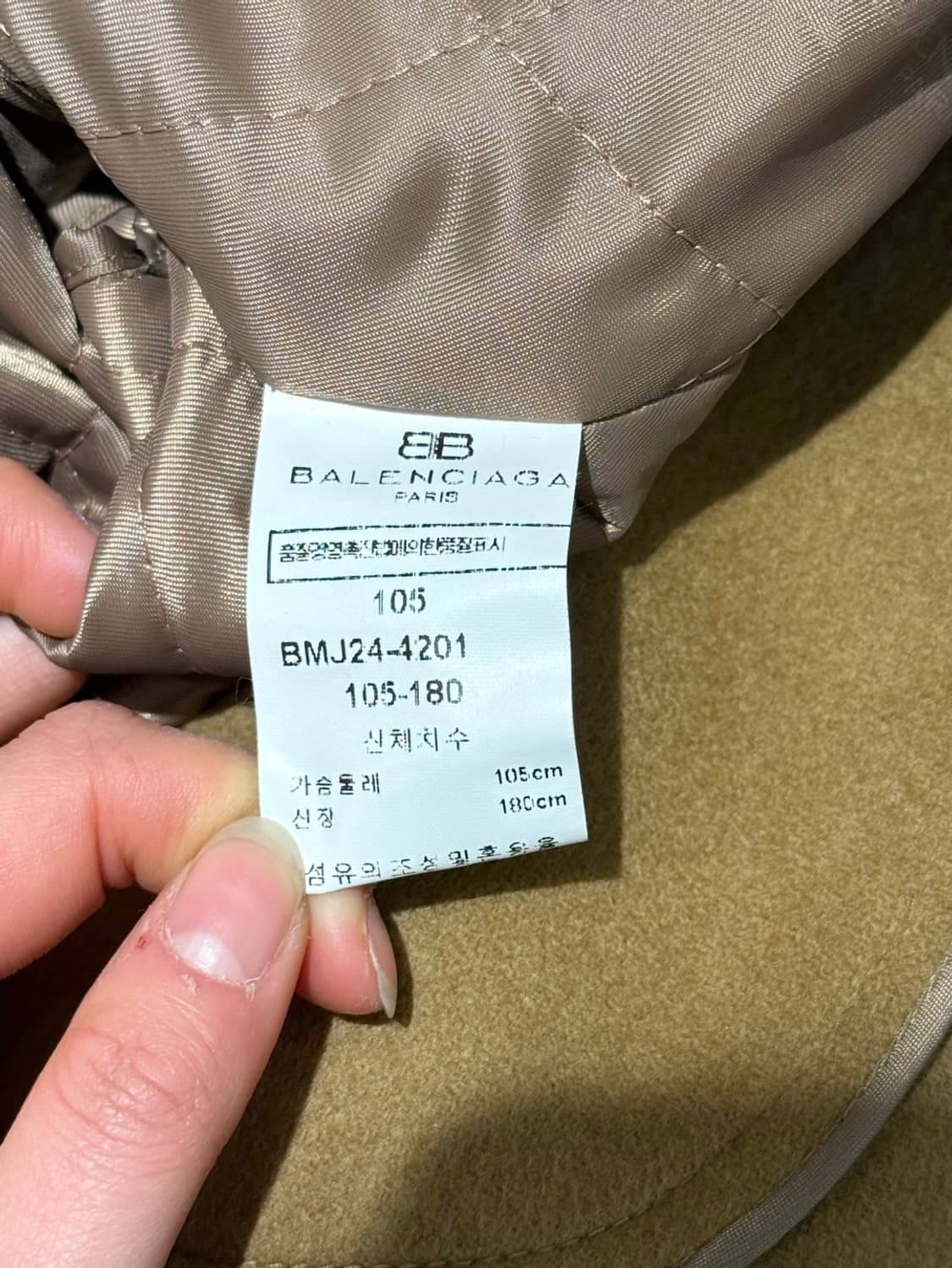 발렌시아가 브라운 퍼 카라 숏 해링턴 자켓 상품이미지8