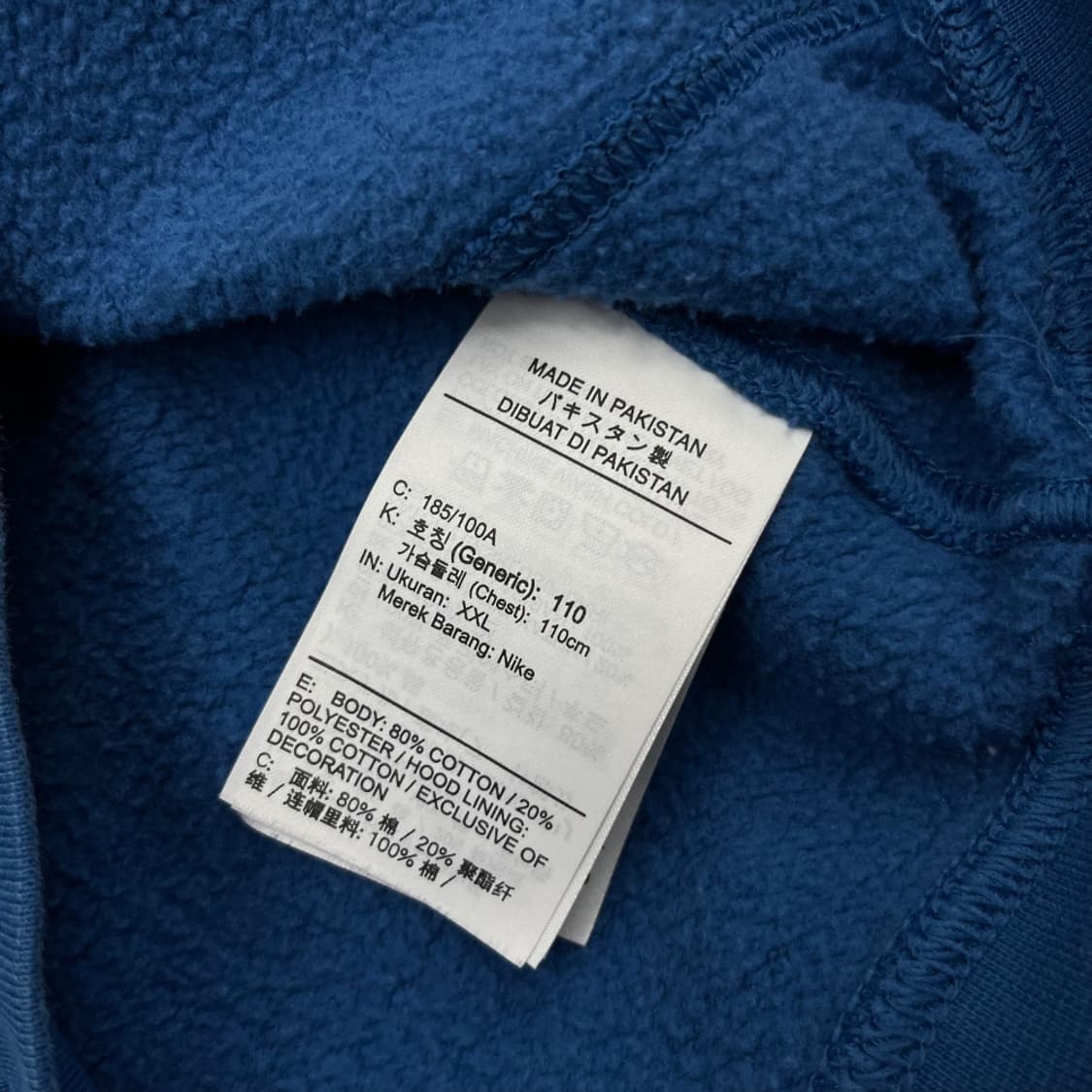 나이키 멀티컬러 자수 블루 후드 2XL 상품이미지6