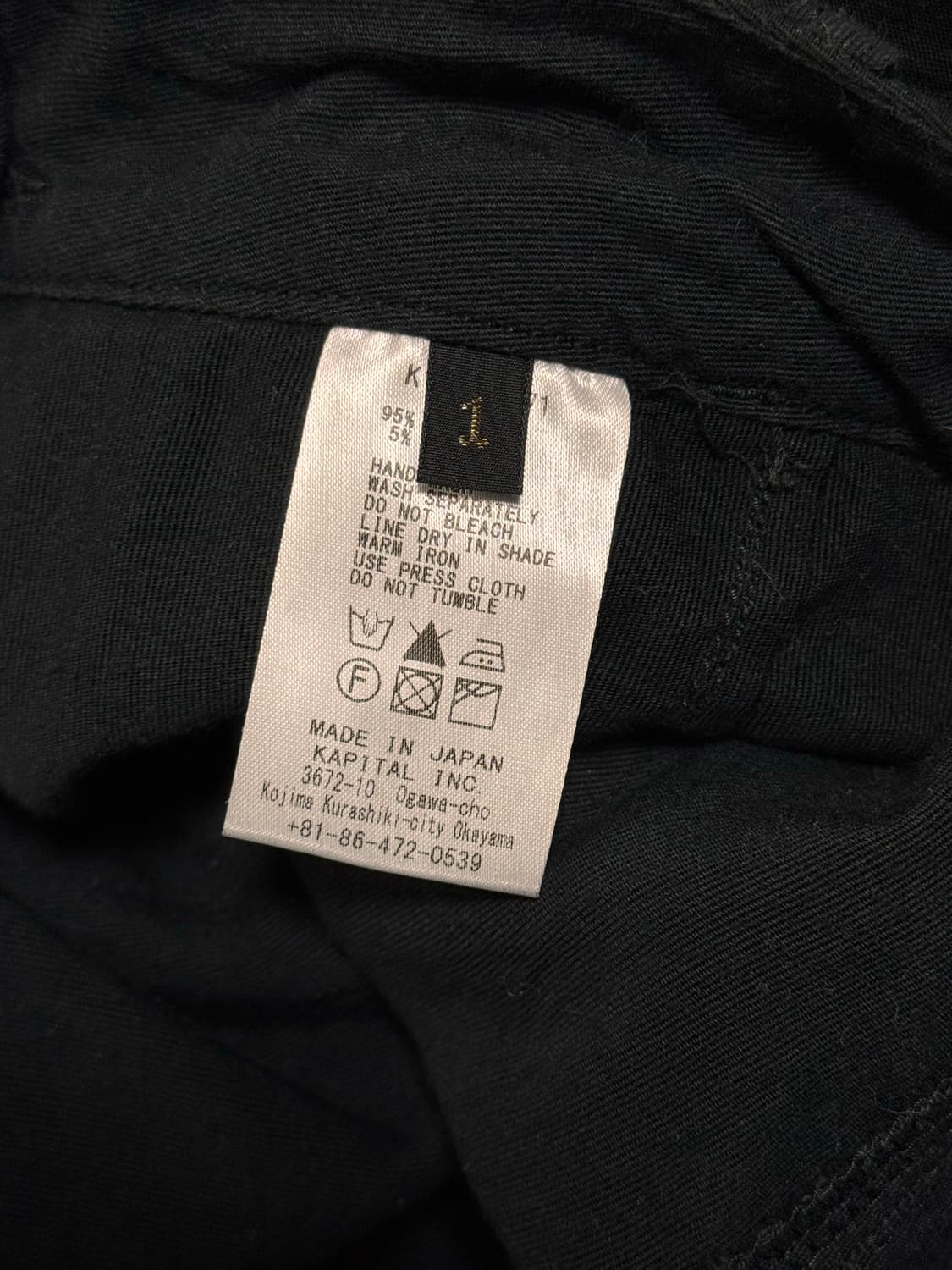 KAPITAL 스커트팬츠 상품이미지6