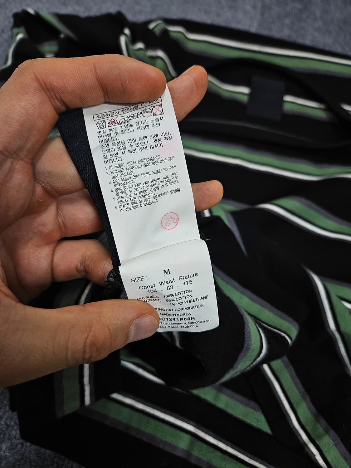 준지 21SS 스트라이프 롱슬리브 티셔츠(급처) 상품이미지8