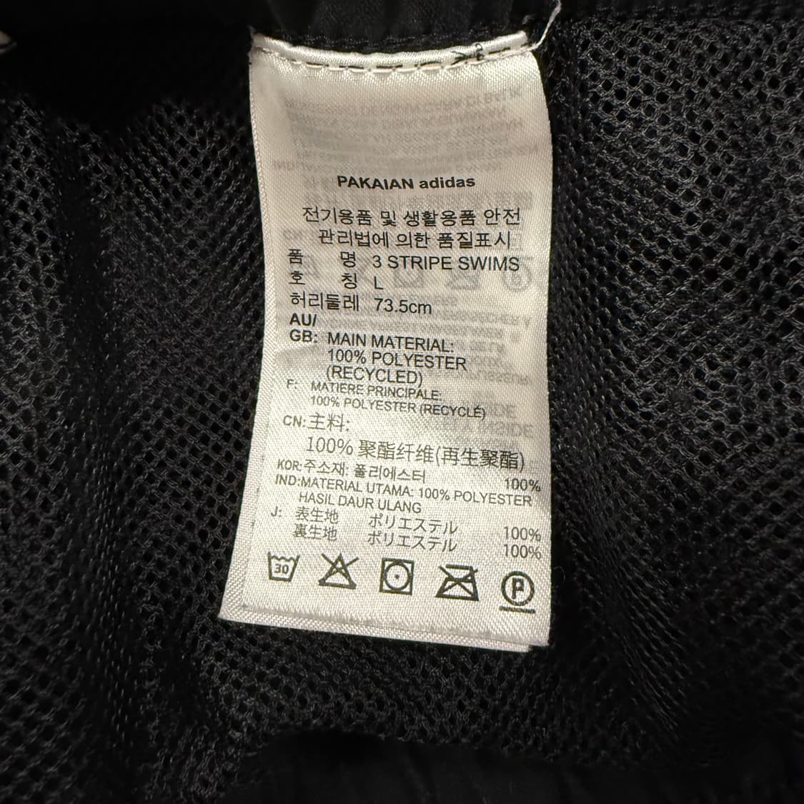 [정품/L] 아디다스 삼선 반바지 블랙 상품이미지6